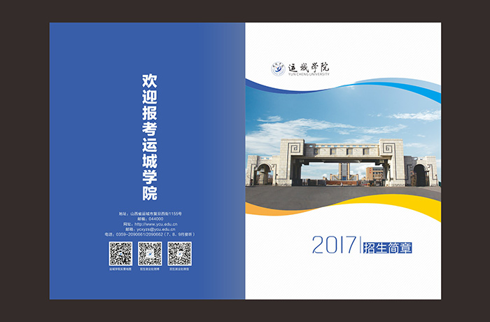 \(yn)ǌW(xu)Ժ2017