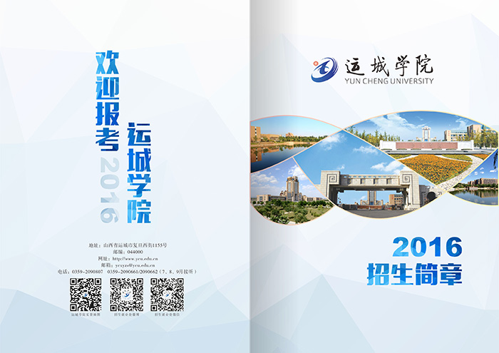 \(yn)ǌW(xu)Ժ2016